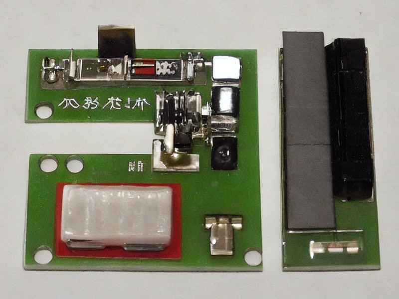 pg模拟器 LoRa模块参考 2
