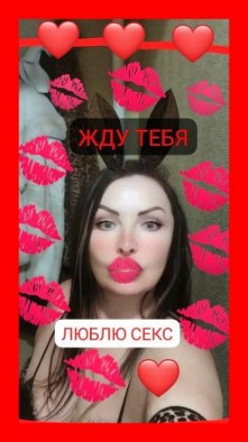 Проститутка ИРЕН АНАЛ МБР