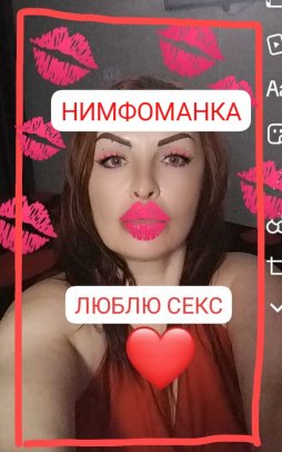 Проститутка ИРЭН АНАЛ МБР