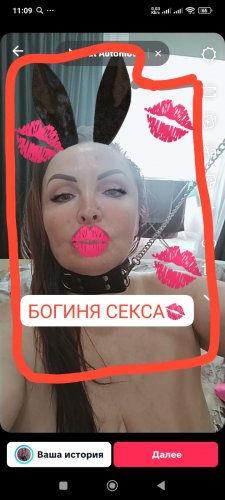 Проститутка ИРЭН АНАЛ МБР